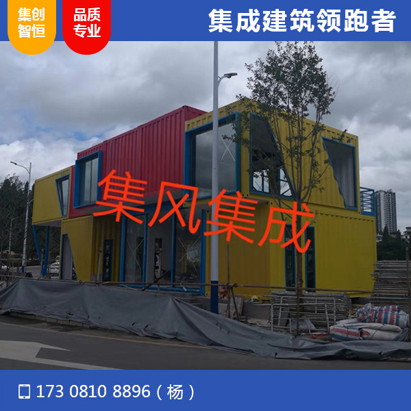 貴州盤(pán)州市英豪地產(chǎn)售樓部