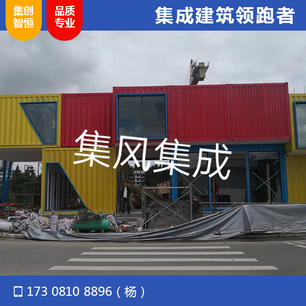 貴州盤(pán)州市英豪地產(chǎn)售樓部