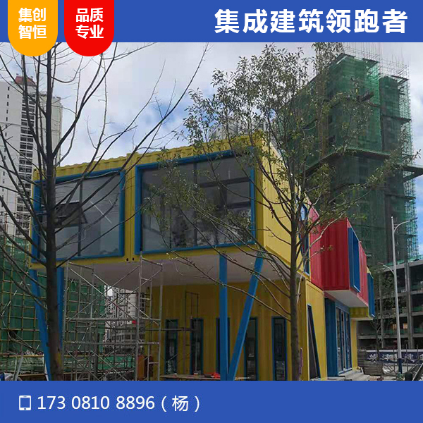 貴州盤(pán)州市英豪地產(chǎn)售樓部