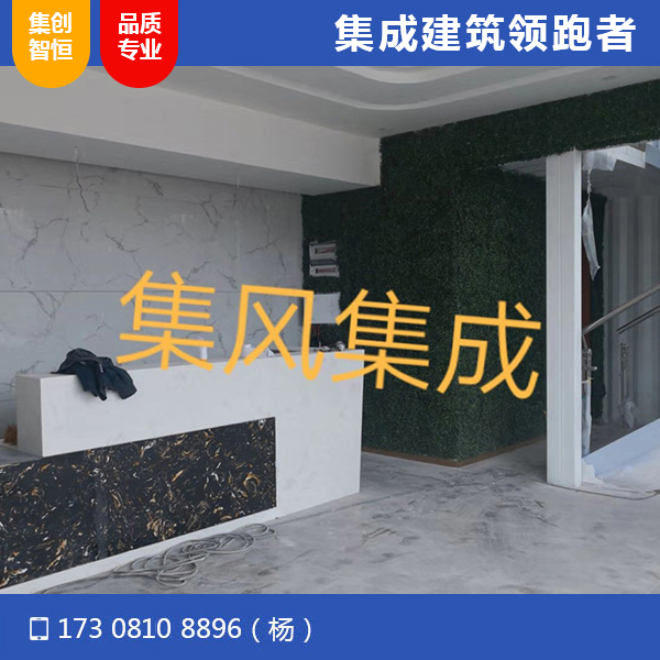 貴州盤(pán)州市英豪地產(chǎn)售樓部