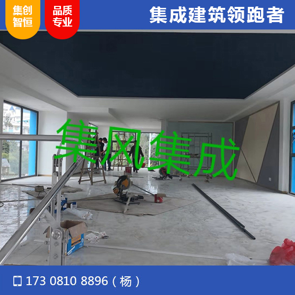 貴州盤(pán)州市英豪地產(chǎn)售樓部