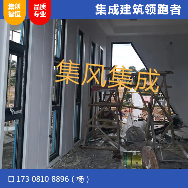 貴州盤(pán)州市英豪地產(chǎn)售樓部