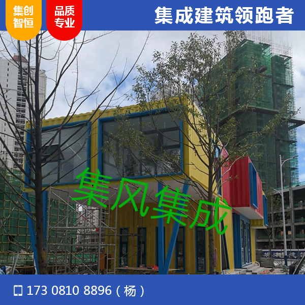 貴州盤(pán)州市英豪地產(chǎn)售樓部