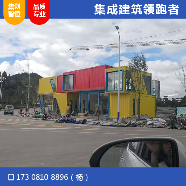 貴州盤(pán)州市英豪地產(chǎn)售樓部