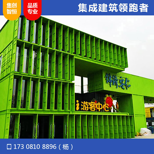 華僑城項(xiàng)目