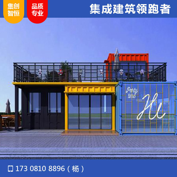 雙流商業(yè)街