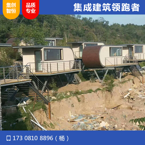 旅游景區定制U型集裝箱