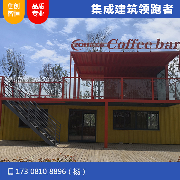 青北江河道公園