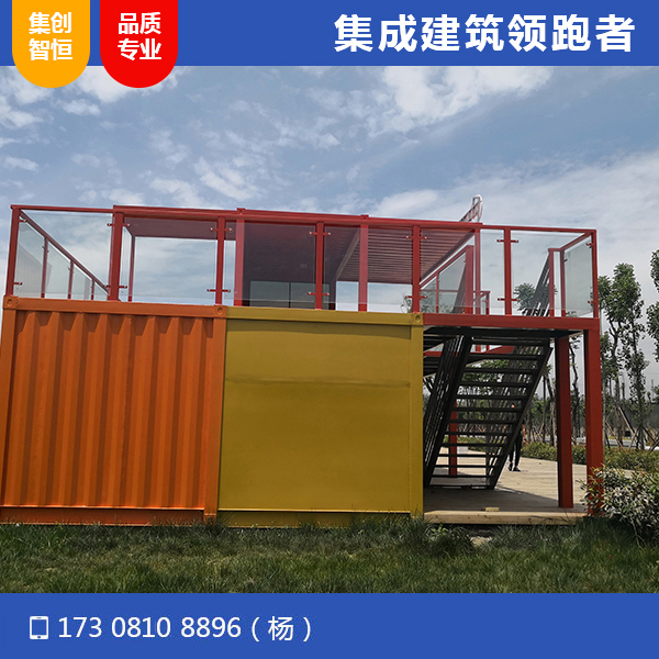 青北江河道公園