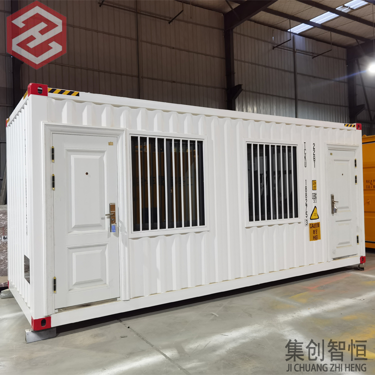 20英尺遠控中心