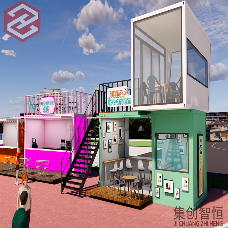 創意集裝箱商業街